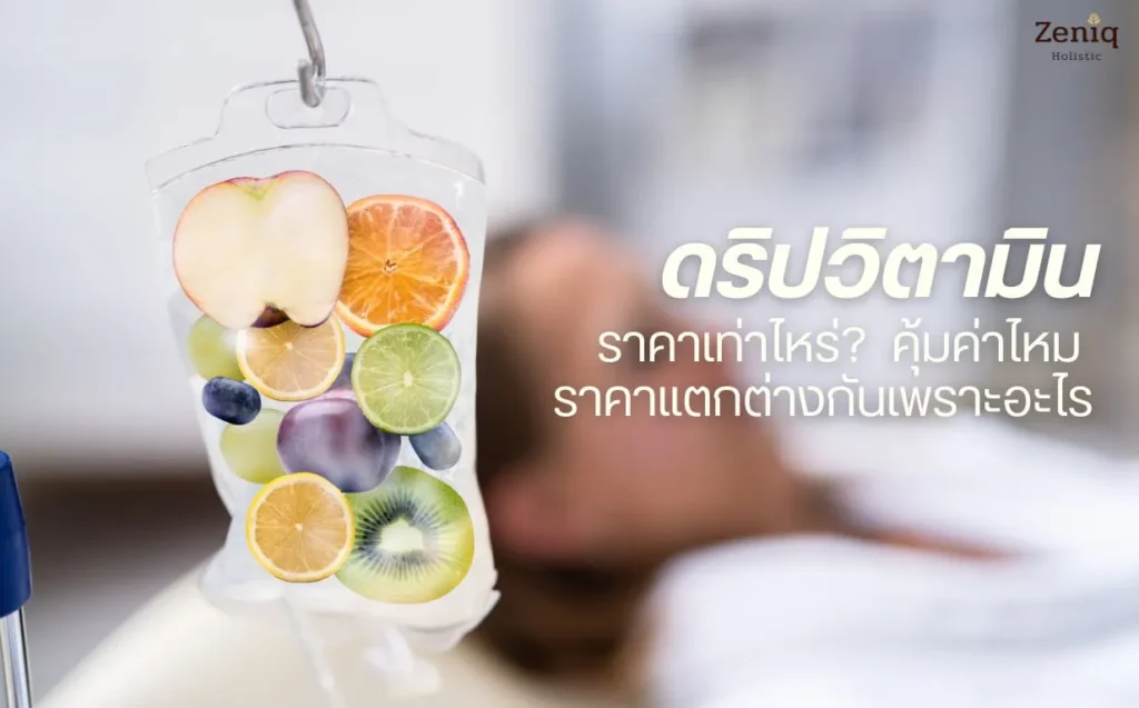 dusit Zeniq Holistic news