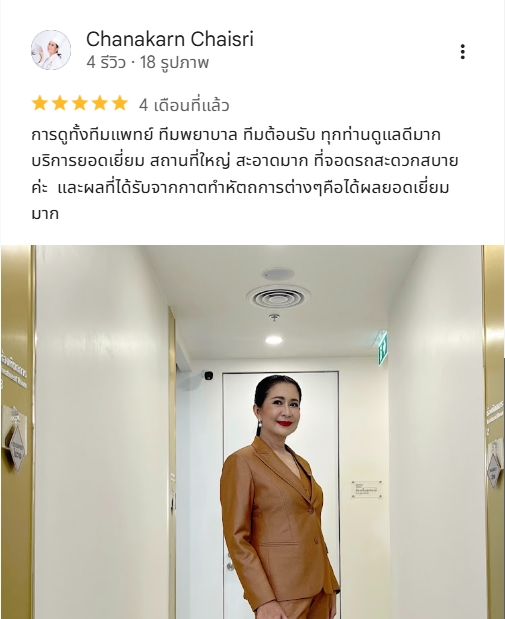 รีวิว Zeniq Spine จากคุณ Chanakarn