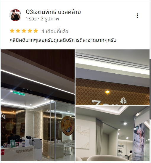 รีวิว Zeniq Spine จากคุณ 03เจตนิพัทธ์ นวลคล้าย