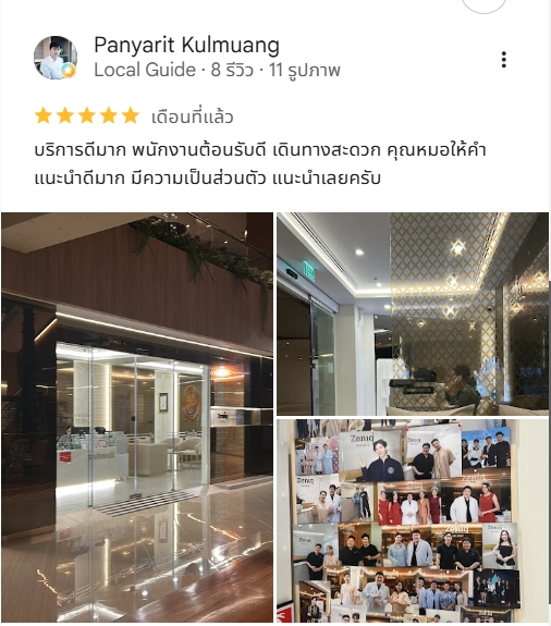 รีวิว Zeniq Spine จากคุณ Panyarit Kulmuang